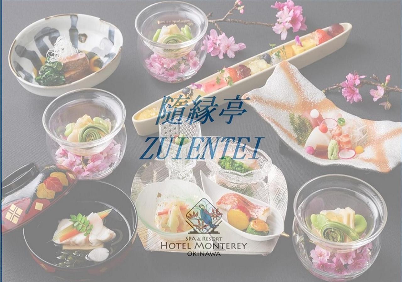 Hotel Monterey Okinawa Spa & Resort Онна Екстер'єр фото ZUIXUI