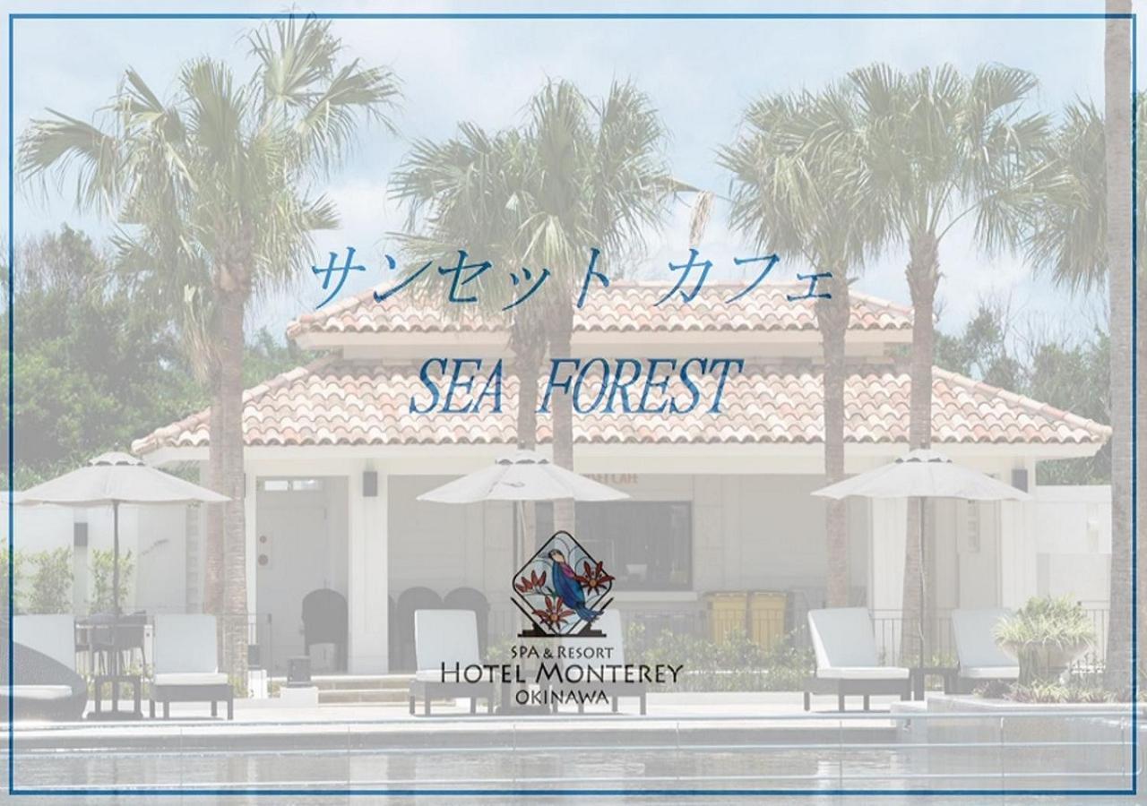 Hotel Monterey Okinawa Spa & Resort Онна Екстер'єр фото Sea Forest