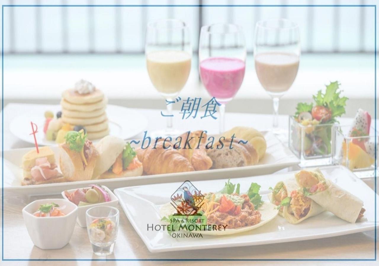 Hotel Monterey Okinawa Spa & Resort Онна Екстер'єр фото Breakfast at Hotel Monterey
